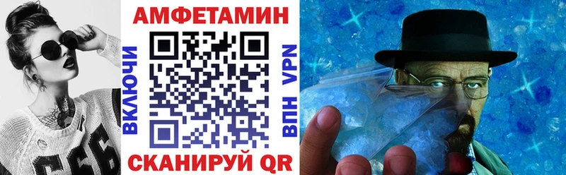 Амфетамин 98%  Афипский 