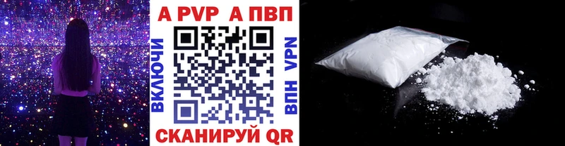 Alfa_PVP VHQ Афипский