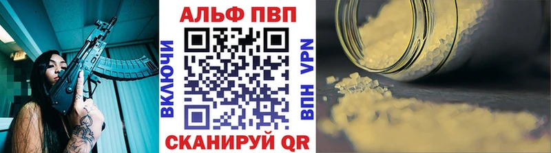 Alpha-PVP мука  omg ссылка  Афипский 