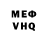 Кетамин VHQ Malafacha