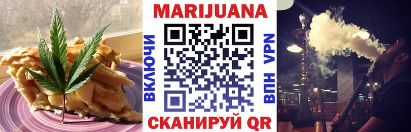 мега зеркало  Афипский  Еда ТГК марихуана  сколько стоит 