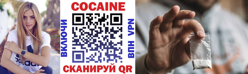 даркнет сайт  Афипский  COCAIN VHQ 
