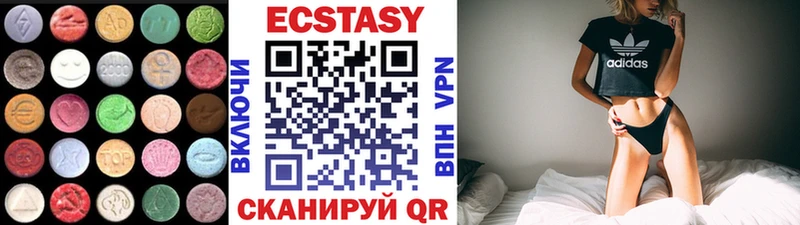 Экстази louis Vuitton  закладка  Афипский 