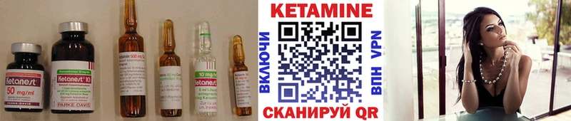 блэк спрут маркетплейс  Афипский  Кетамин VHQ 