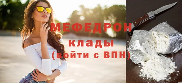сатива Балабаново
