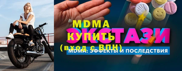винт Баксан