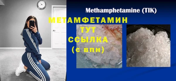 ECSTASY Белокуриха