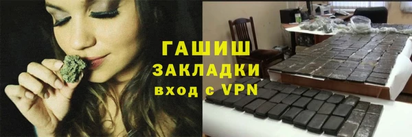 сатива Балабаново