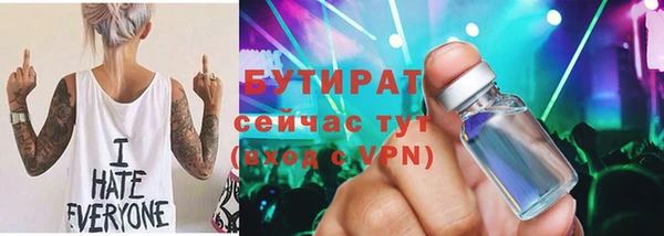альфа пвп VHQ Балахна