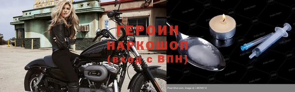 MESCALINE Белоозёрский