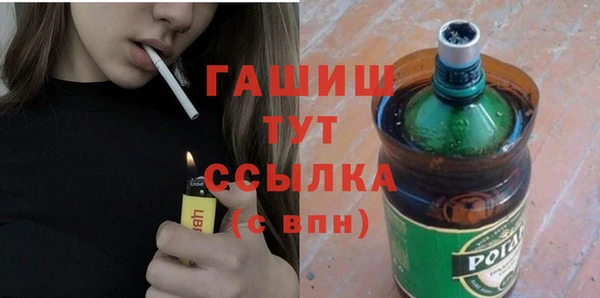 MESCALINE Белоозёрский