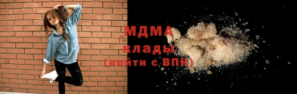 альфа пвп VHQ Балахна
