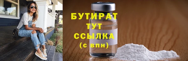 соль курить ск Сясьстрой