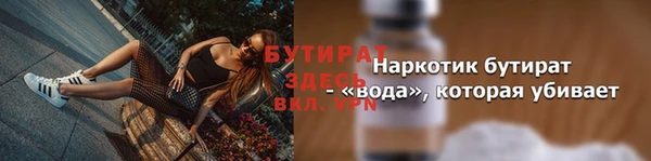 альфа пвп VHQ Балахна