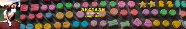 MESCALINE Белоозёрский