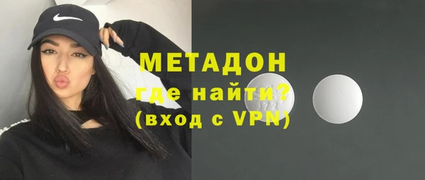 каннабис Армянск