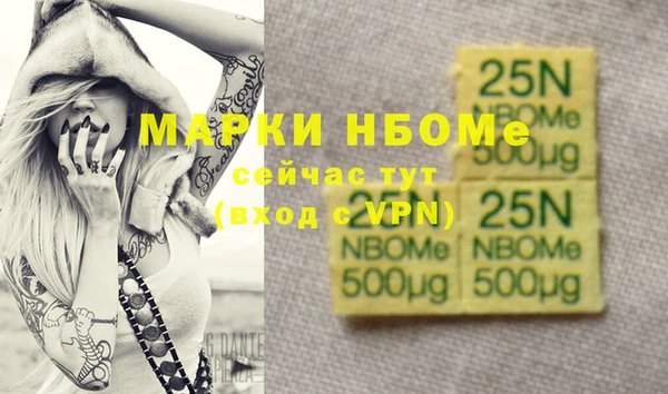 альфа пвп VHQ Балахна