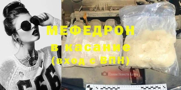 ECSTASY Белокуриха