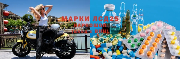 альфа пвп VHQ Балахна