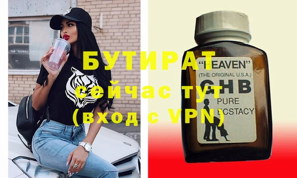 винт Баксан