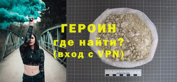 альфа пвп VHQ Балахна