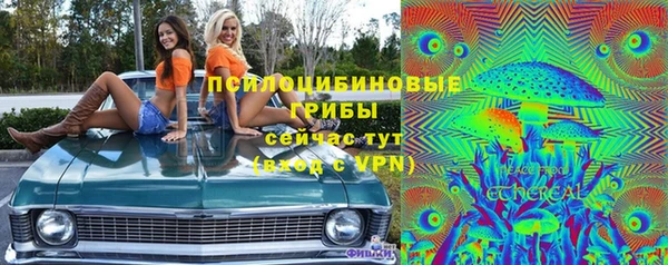альфа пвп VHQ Балахна