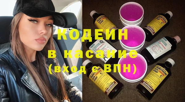 MESCALINE Белоозёрский
