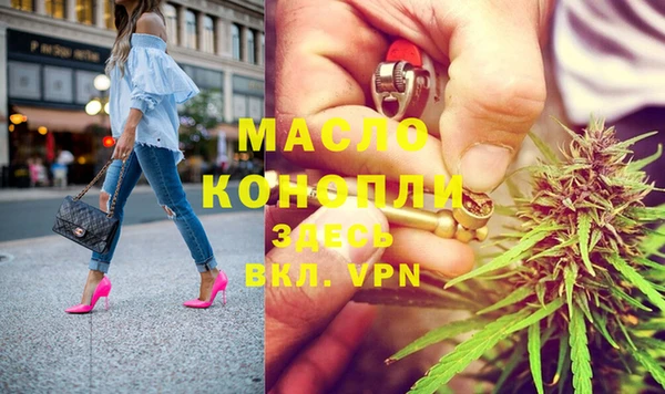 альфа пвп VHQ Балахна