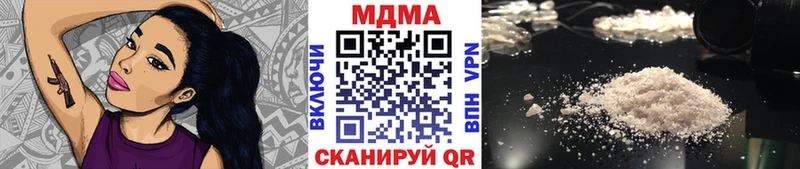 хочу   площадка клад  МДМА VHQ  Афипский 