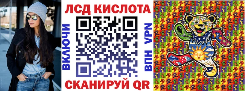 Марки 25I-NBOMe 1,8мг  Афипский 