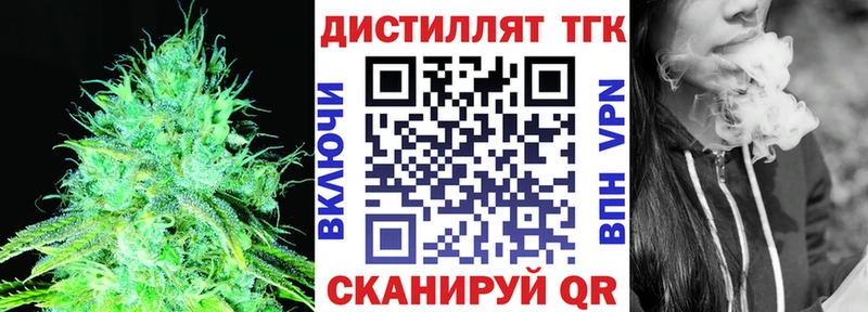 ТГК вейп  KRAKEN зеркало  Афипский 